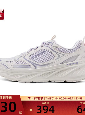 SKECHERS斯凯奇女子EDGERIDE运动休闲鞋150499-LAV