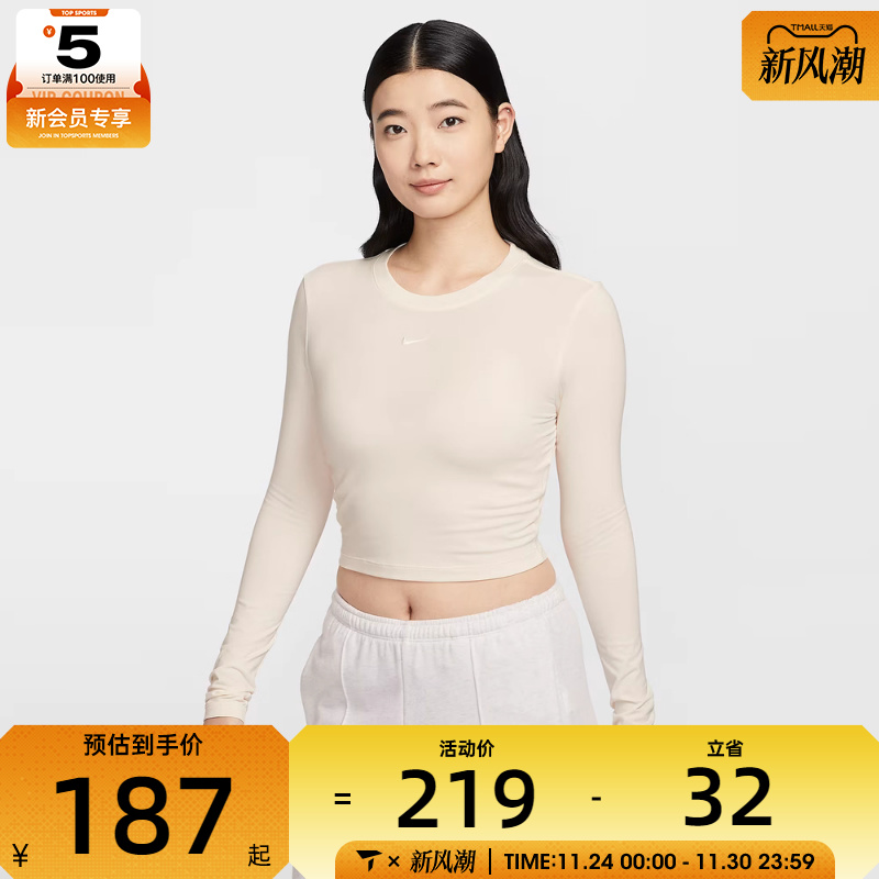 NIKE耐克女子运动休闲修身圆领长袖T恤HF5323-110