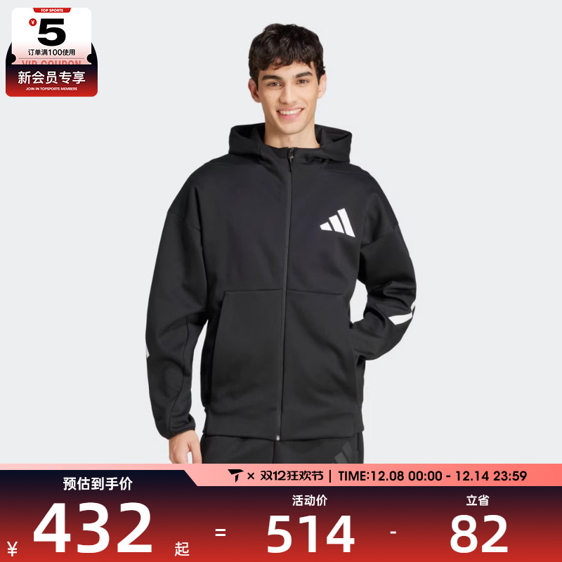 adidas阿迪达斯男子M Z.N.E. FZ运动健身夹克外套JD5984