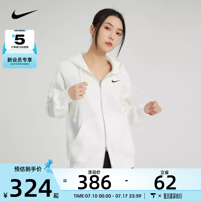 耐克外套nike连帽女子