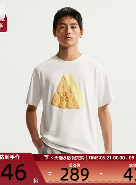 NIKE耐克男子运动休闲短袖T恤IU1655-121