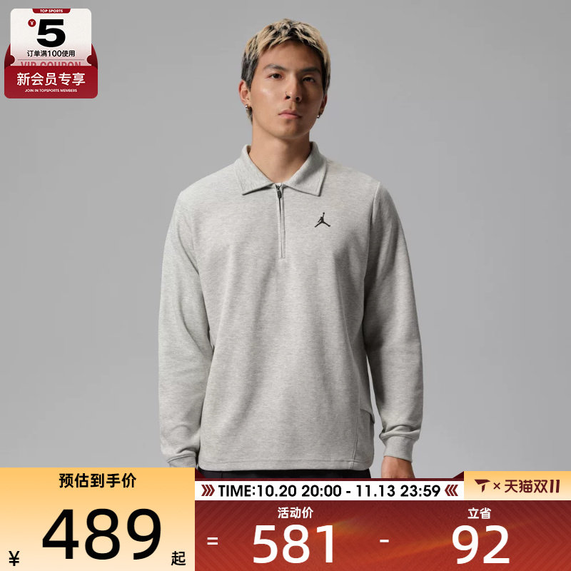 滔搏丨NIKE耐克男子高尔夫上衣宽松运动休闲长袖T恤IQ1393-050