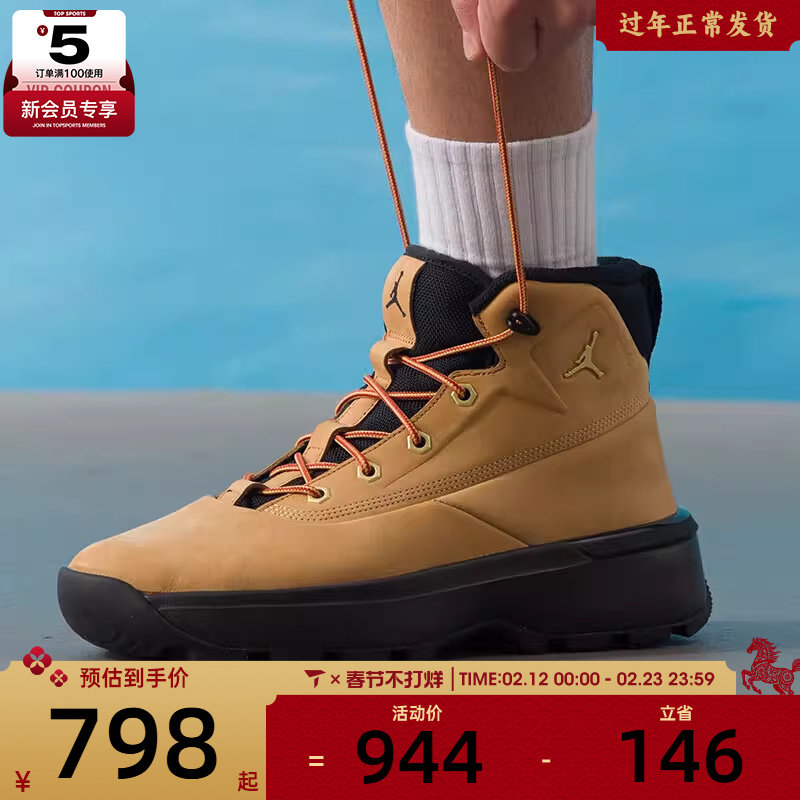 NIKE耐克男子JORDAN CITY户外运动训练高帮篮球鞋HV4580-200