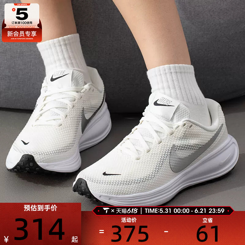滔搏丨NIKE耐克女子REVOLUTION 8运动训练百搭跑步鞋HJ8485-112
