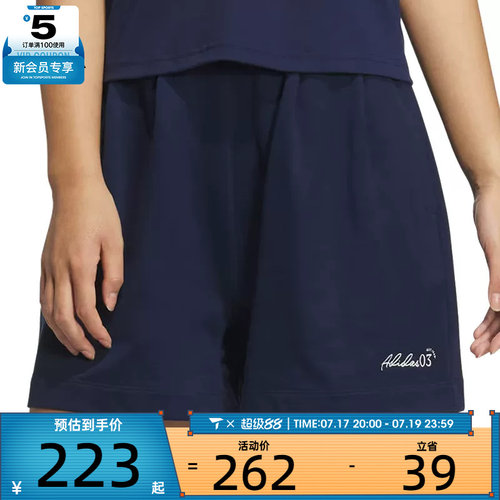adidas阿迪达斯女子运动休闲短裤JZ5847