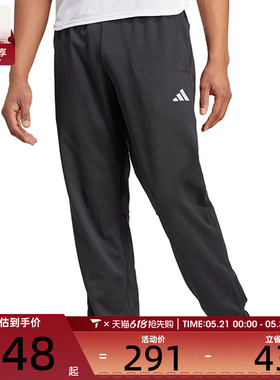 adidas阿迪达斯男子GG 3BARPT运动长裤IN5561