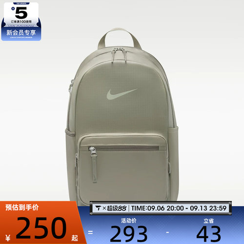 NIKE耐克男女时尚简约背包运动休闲双肩包IH7955-320