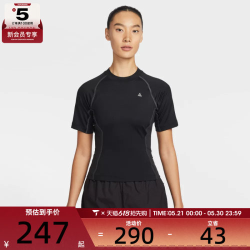 NIKE耐克女子运动休闲短袖T恤IO1461-010