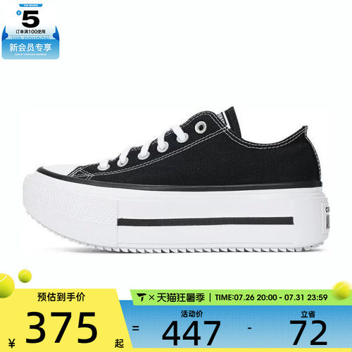 converse匡威女子Chuck Taylor运动休闲帆布鞋A15490C