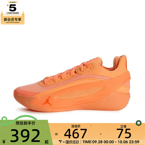 NIKE耐克大童JORDAN LUKA 5 (GS)运动训练篮球鞋IM5166-800