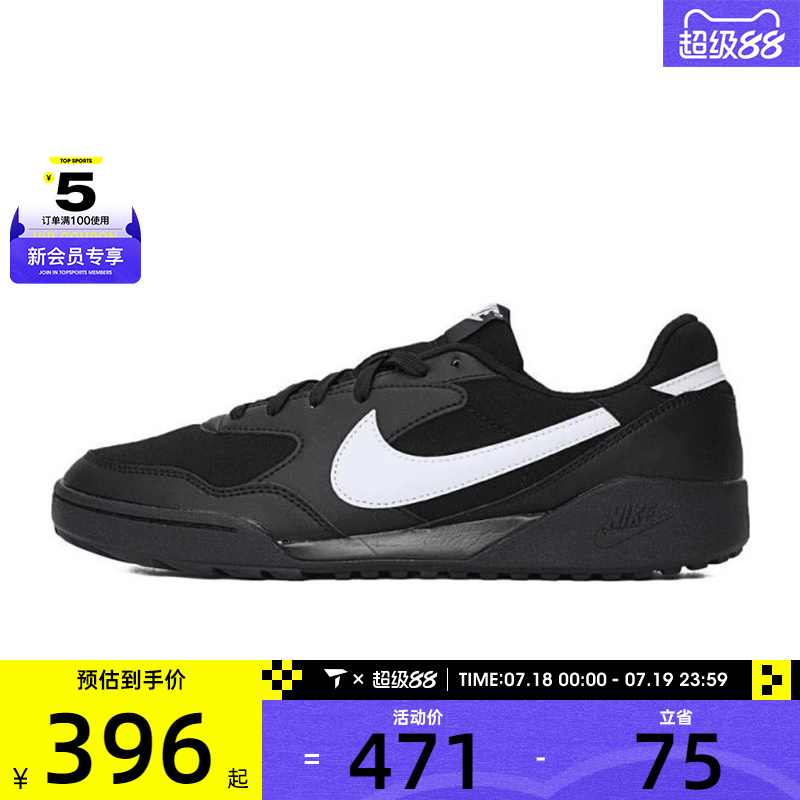 NIKE耐克男子NIKE TERRA MANTA运动休闲鞋HQ4502-001