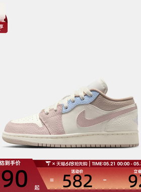 NIKE耐克大童AIR JORDAN 1 LOW BG运动训练篮球鞋IV3219-161