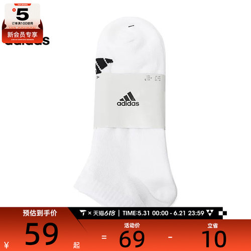 adidas阿迪达斯中性SPW LOW SOCK 3P休闲袜子JC9267
