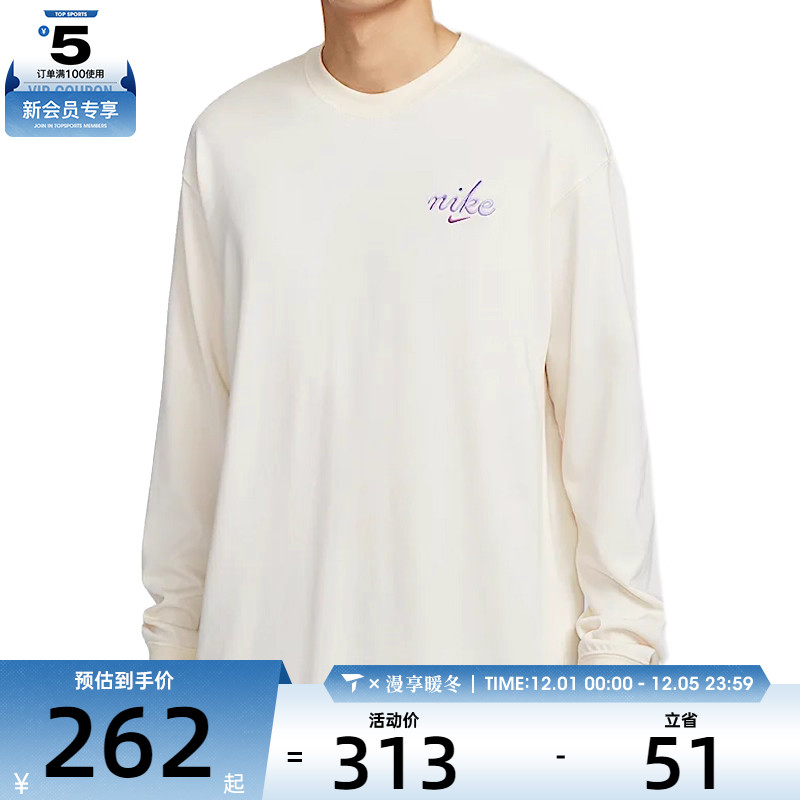 NIKE耐克男子NSW TEE LS M90 LBR CRFT运动休闲长袖T恤HQ8166-901