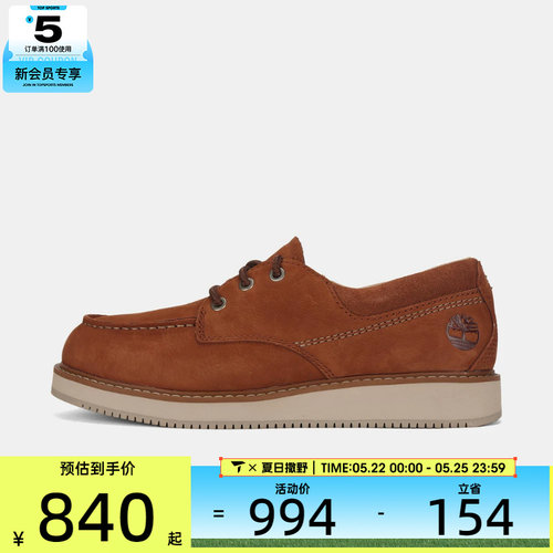 Timberland添柏岚男子LACE UP SHOE运动休闲鞋A5M19-EM7