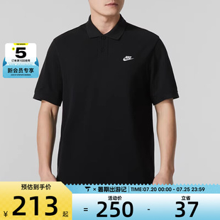 FN3895 NIKE耐克男子CLUB PIQUE宽松休闲百搭POLO衫 010 POLO