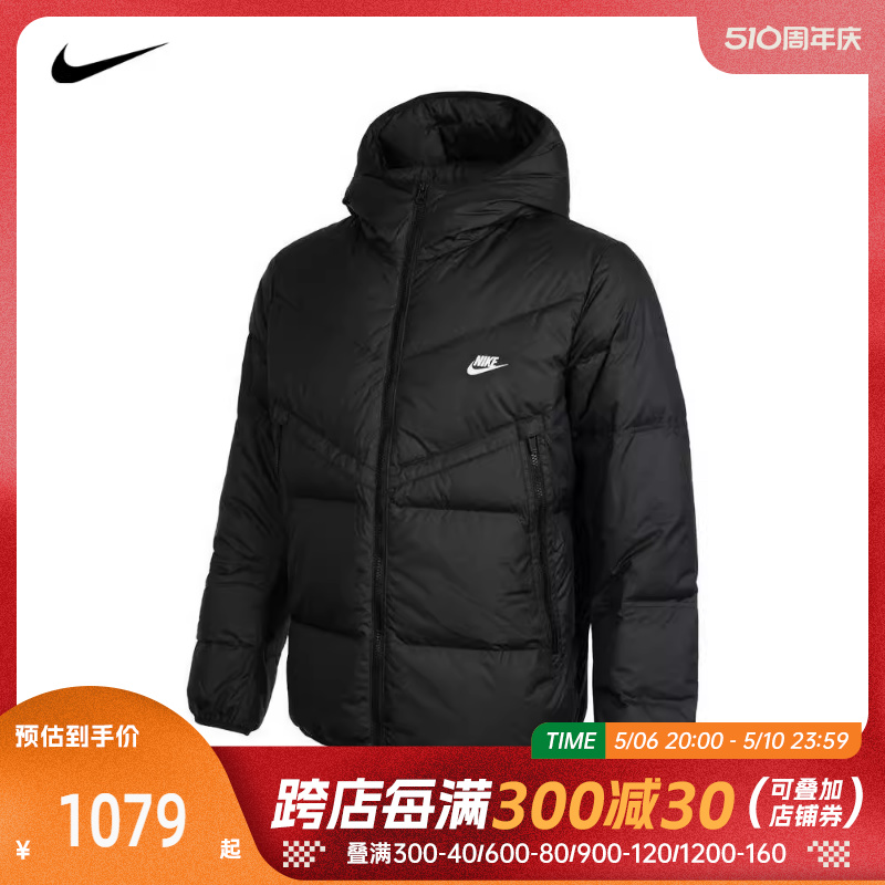 Nike耐克年冬季男子短款连帽修身保暖运动羽绒服DV1132-010