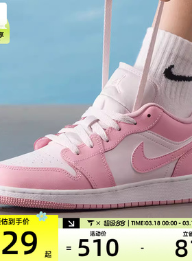 NIKE耐克大童AIR JORDAN 1粉白板鞋运动休闲篮球鞋553560-614