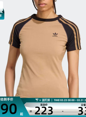 adidas阿迪达斯三叶草女子三条纹拼接运动健身修身短袖T恤JV7192