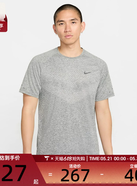NIKE耐克男子运动休闲短袖T恤HV5204-084