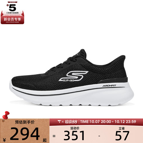 SKECHERS斯凯奇女子GO WALK ARCH FIT N-JOY休闲鞋125846-BKW