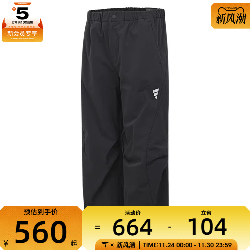 adidas阿迪达斯男子FUSTL WV PNT 1运动休闲长裤KB4614