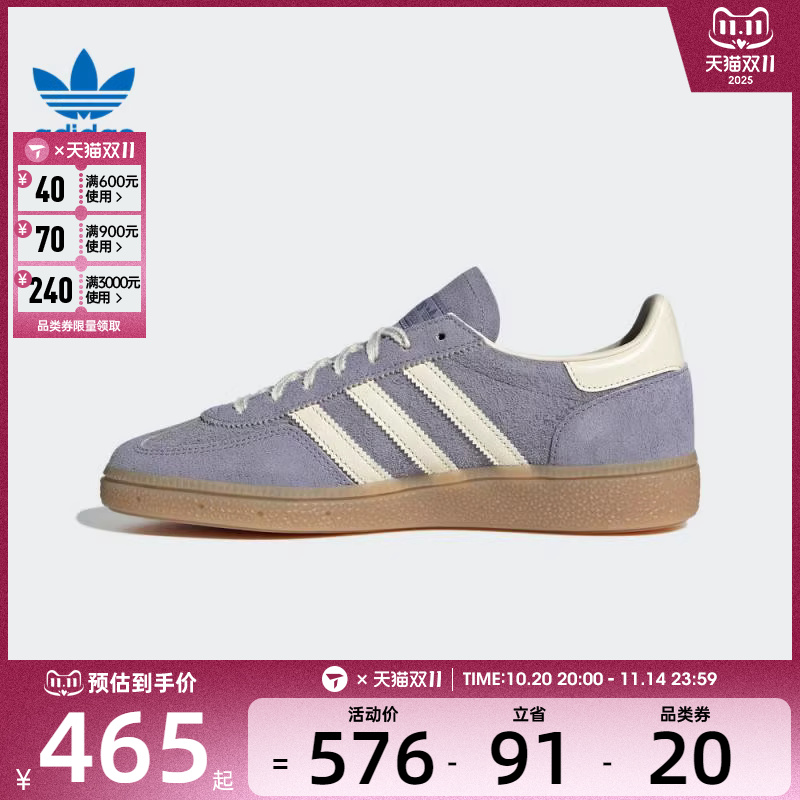 adidas阿迪达斯三叶草男女HANDBALL SPEZIAL W运动休闲鞋JR0849