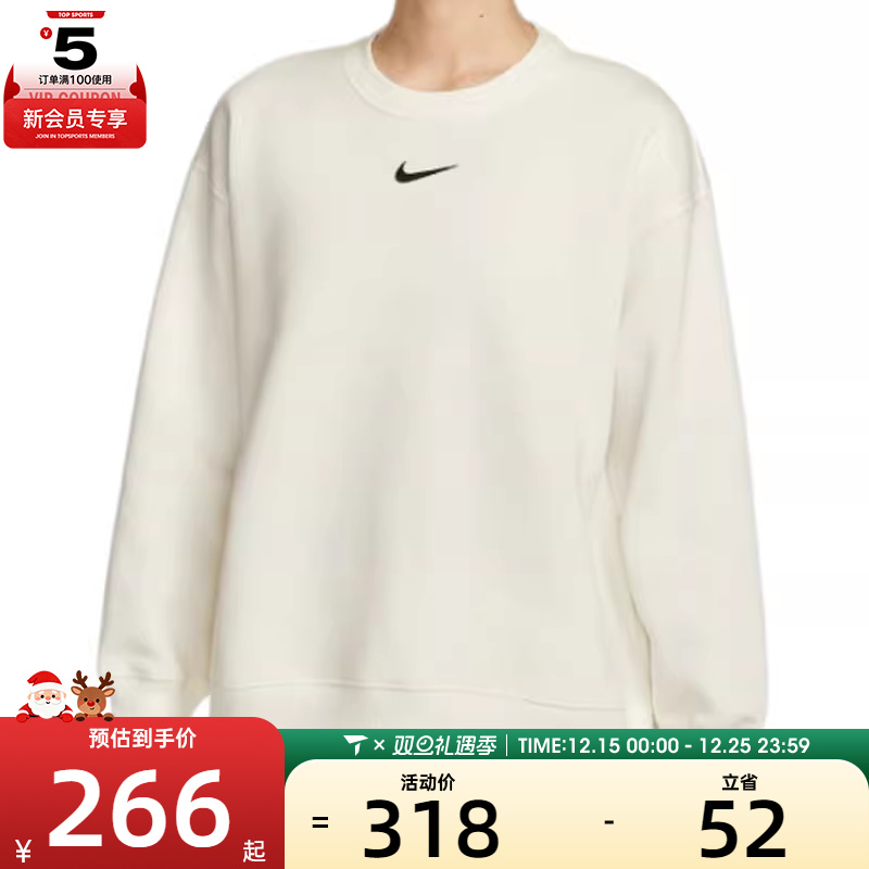 NIKE耐克女子AS W NSW PHNX FLC OS LONG CRE运动卫衣FZ4271-133