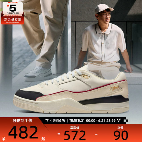 NIKE耐克男子JORDAN FLIGHT COURT运动训练篮球鞋IH7321-131