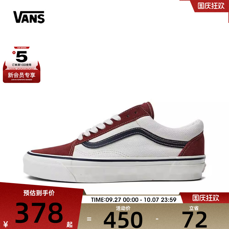 VANS范斯男女Old Skool 36运动帆布鞋VN000CT97BF