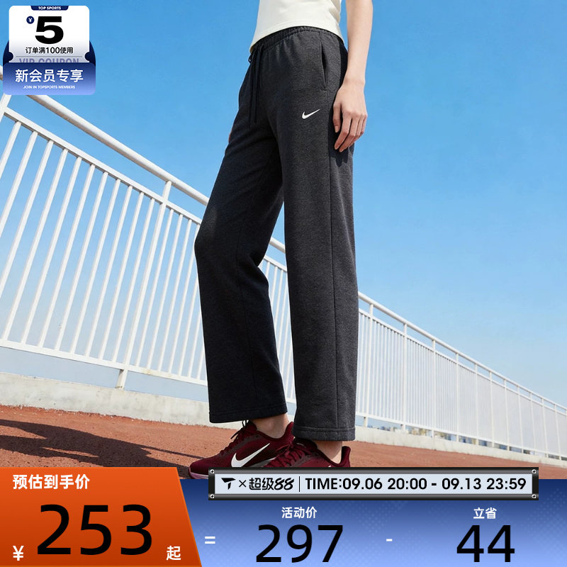 NIKE耐克女子户外休闲舒适阔腿运动裤长裤II1870-032