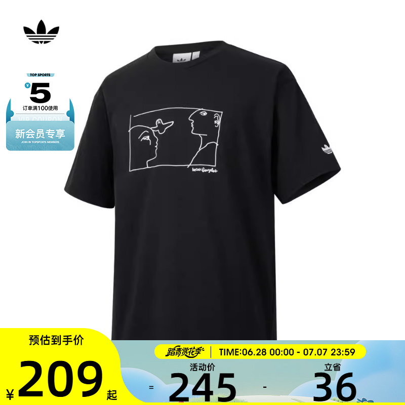 adidas Originals阿迪三叶草男子GONZ EAZY TEE S运动T恤JD0381