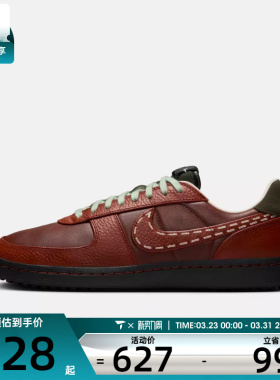 NIKE耐克男子FIELD GENERAL LTR运动鞋休闲鞋板鞋IQ1123-220