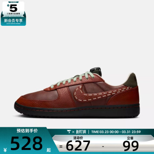 GENERAL IQ1123 LTR运动鞋 板鞋 220 休闲鞋 NIKE耐克男子FIELD