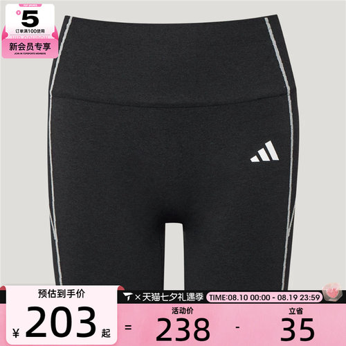 adidas阿迪达斯女子SEAMLESS SHO L运动训练紧身短裤LF5002