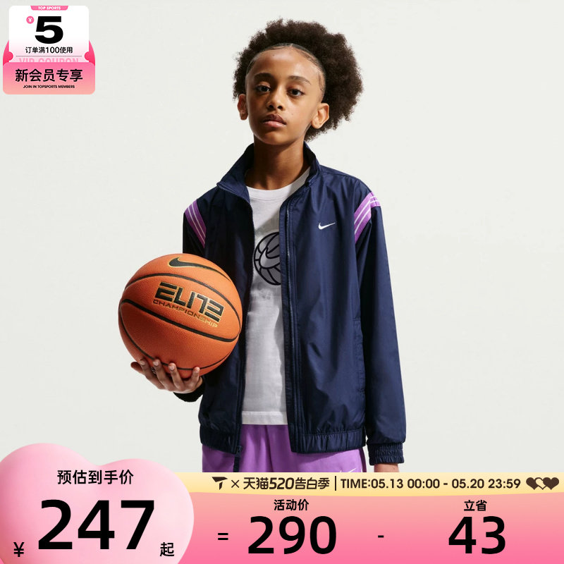 NIKE耐克大童运动健身夹克外套FZ5233-410