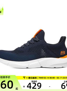 SKECHERS斯凯奇男子MENSUSASTREETWEAR运动休闲鞋210281-NVOR