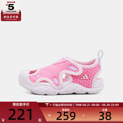 adidas阿迪达斯婴童STARSTRIDE I运动休闲凉鞋KI8900