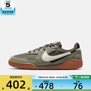IM5362 NIKE耐克女子W 200 SUEDE运动休闲鞋 MANTA NIKE TERRA