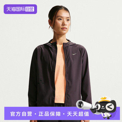 【自营】NIKE耐克女子梭织运动健身夹克外套IR7591-651