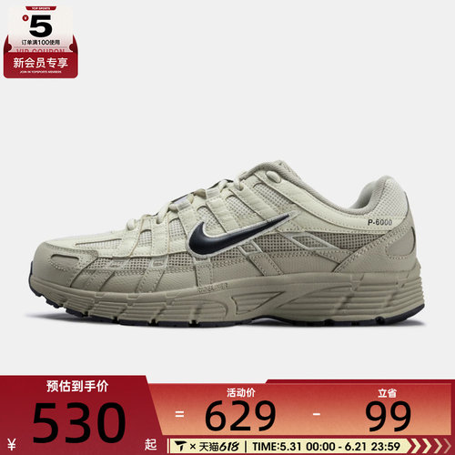 NIKE耐克男子NIKE P-6000 PRM运动休闲鞋IH8042-100