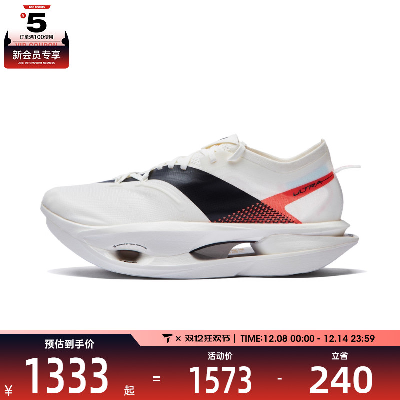 LI-NING李宁男女飞电5 ULTRA运动训练跑步鞋ARMV005-1