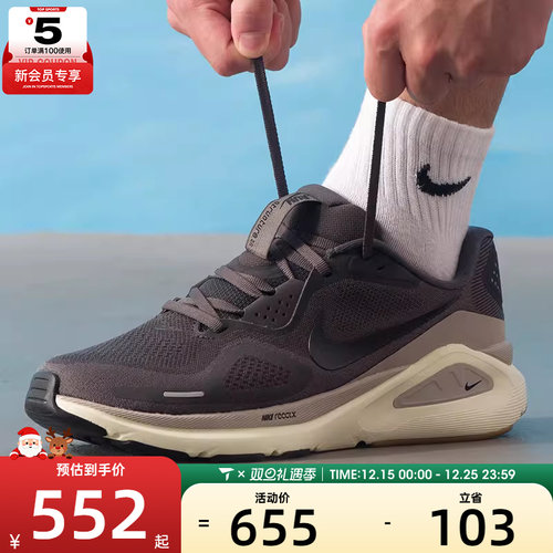 NIKE耐克男子STRUCTURE 26运动训练缓震跑步鞋HJ1102-200