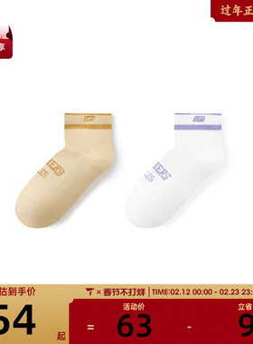 SKECHERS斯凯奇女子休闲袜子L325W074-05YE