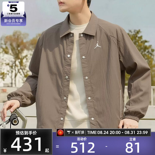 NIKE耐克男子时尚潮流宽松舒适运动健身夹克外套II5319-040