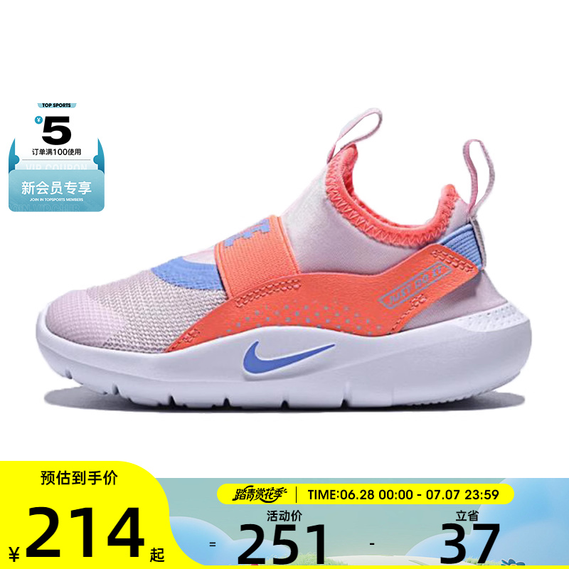 NIKE耐克婴童FLEX RUNNER 4 (TD)运动休闲鞋IF2895-601