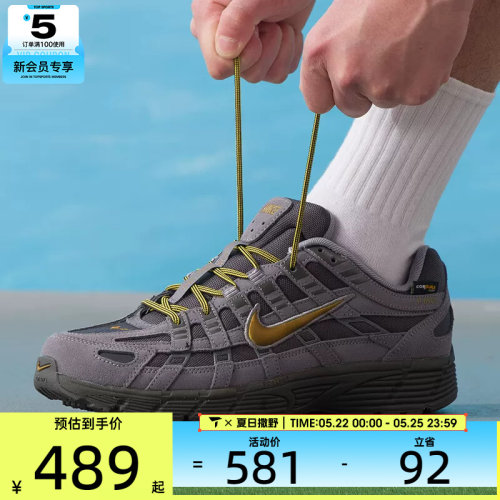 NIKE耐克男子P-6000复古运动鞋老爹鞋休闲鞋IH0946-201
