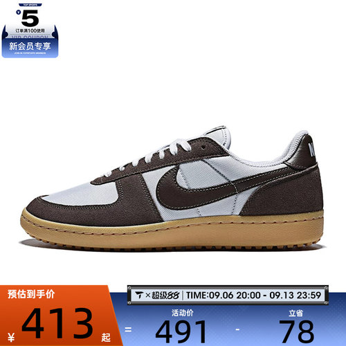 NIKE耐克男子NIKE FIELD GENERAL运动休闲鞋HF3165-003