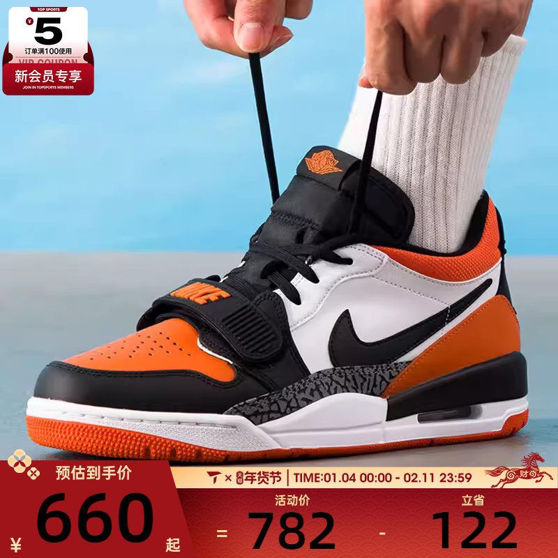 NIKE耐克男子AIR JORDAN LEGACY运动训练复古篮球鞋CD7069-118