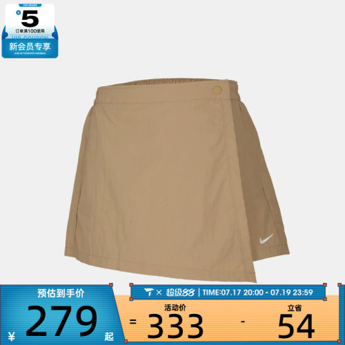 NIKE耐克女子简约时尚中腰裤裙运动舒适休闲半身裙IR1649-297
